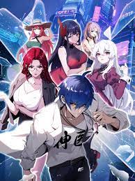 都市神医：七个师姐保我无敌第01集