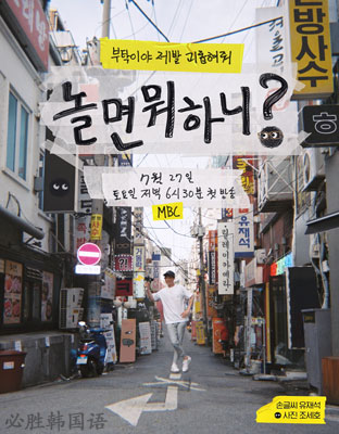 闲着干嘛呢？第20250726期