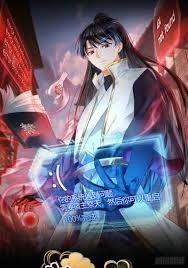 我夺舍了系统玩家 动态漫画第02集