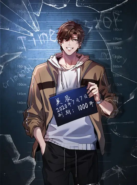 我被困在同一天一千年 动态漫画 第一季第167集