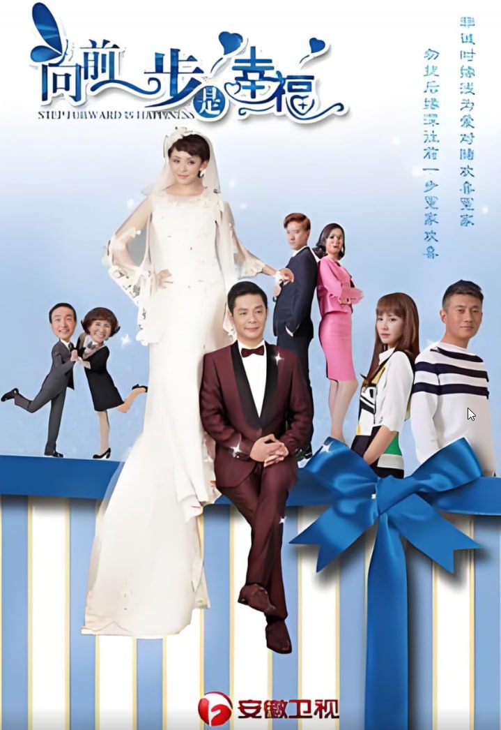 向前一步 2018第2018017期