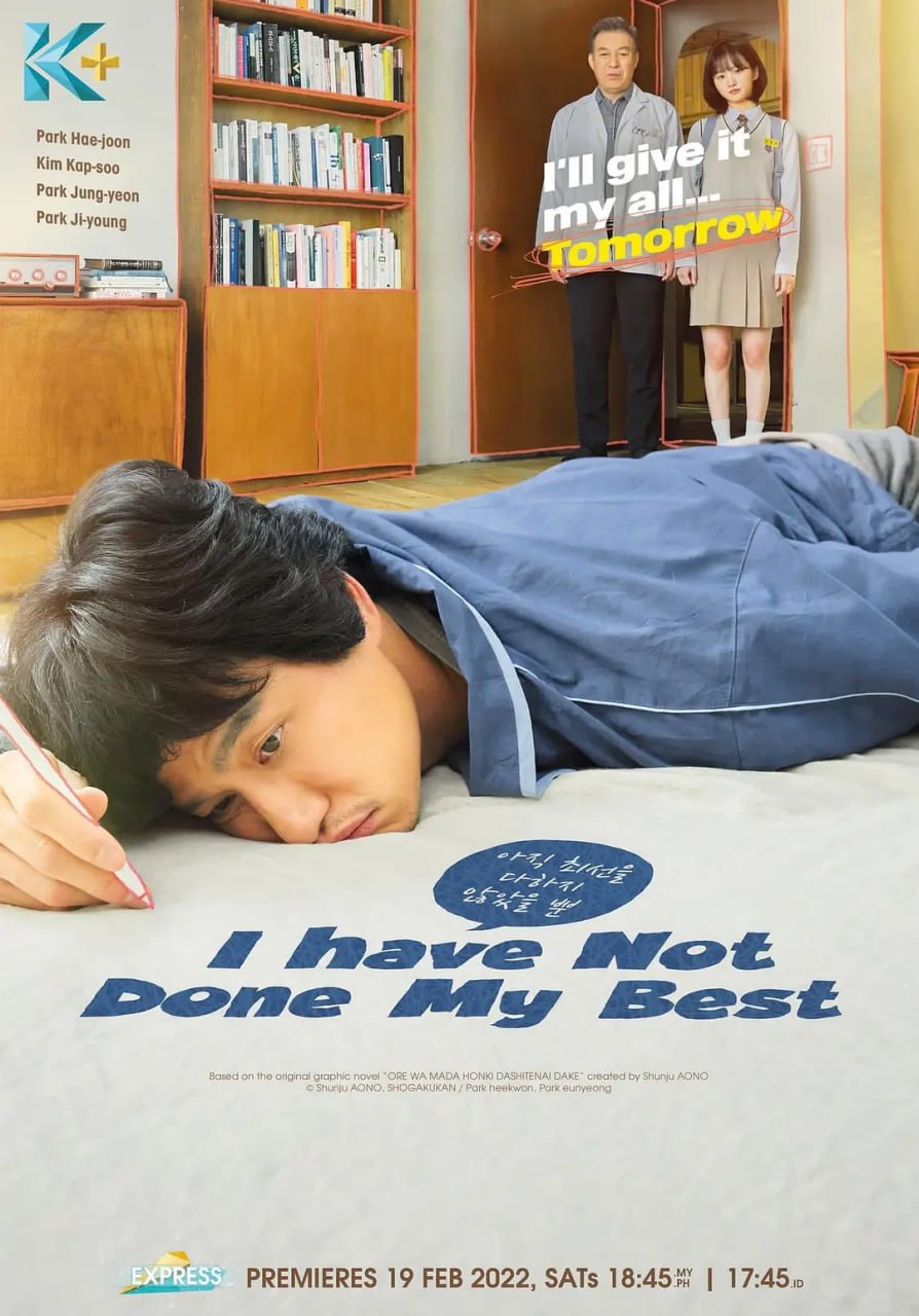 只是还没有全力以赴第10集