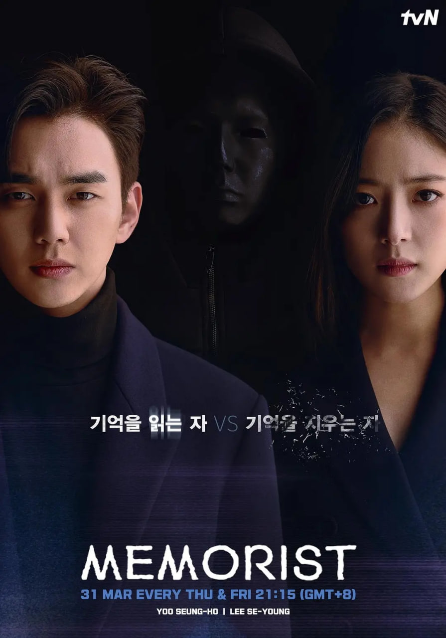 超能警探第12集