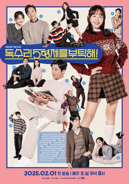 老鹰五兄弟拜托了第35集