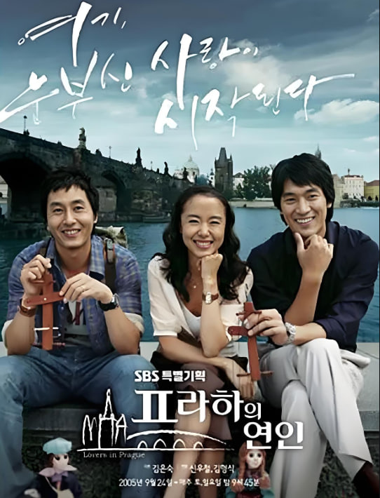 布拉格恋人第03集