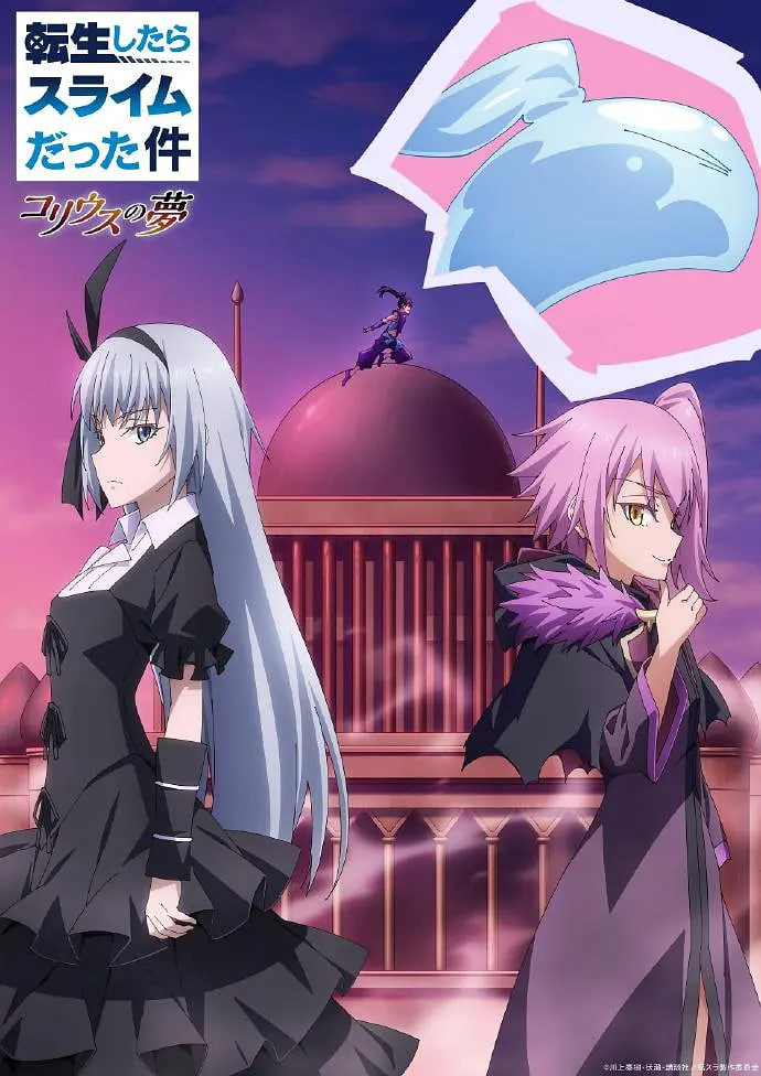 彩叶草之梦第01集