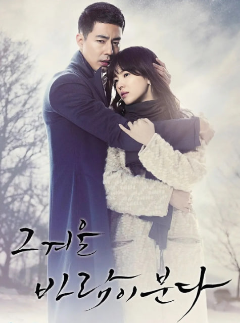 那年冬天，风在吹第11集