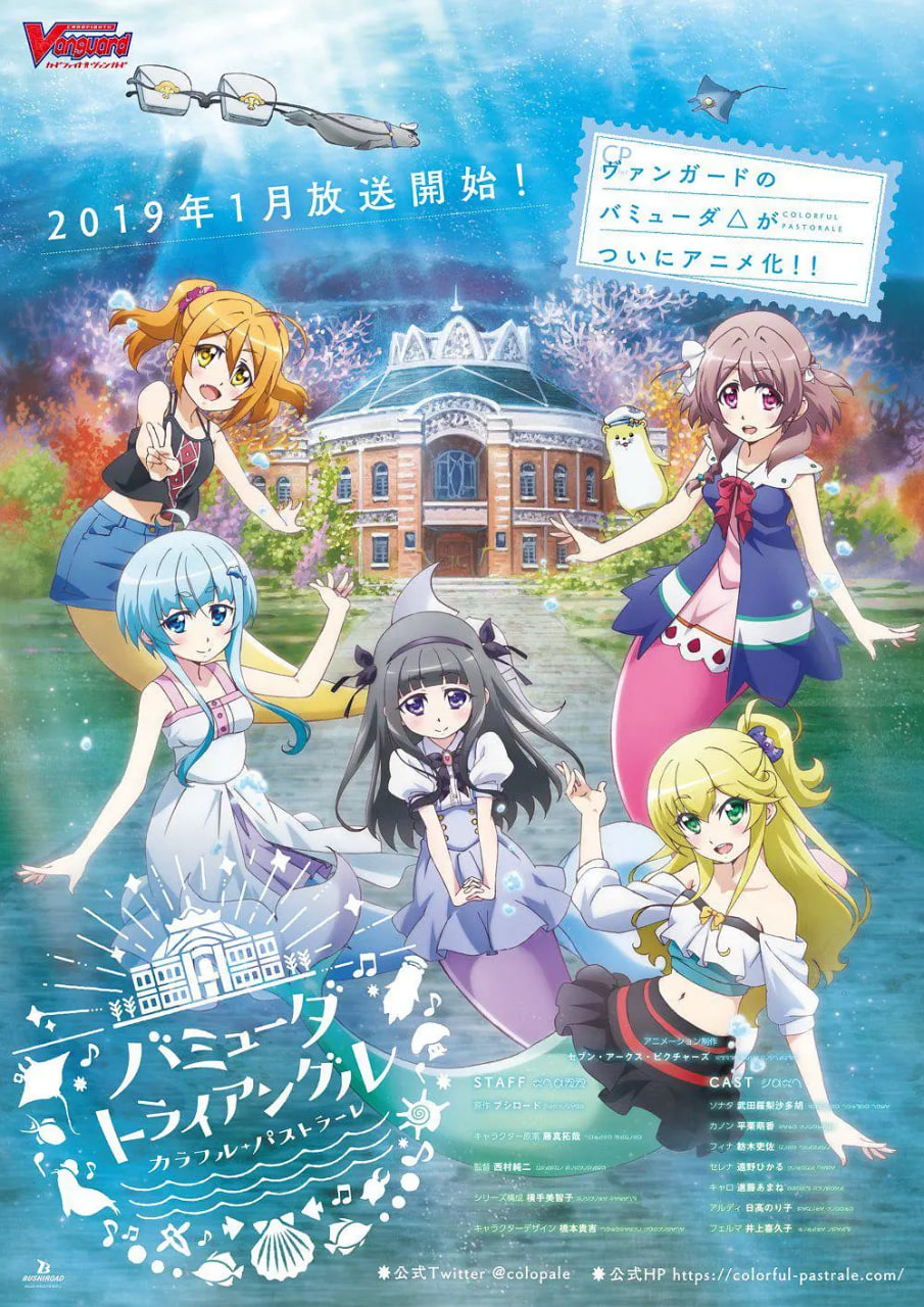 百慕大三角：多彩田园曲第10集