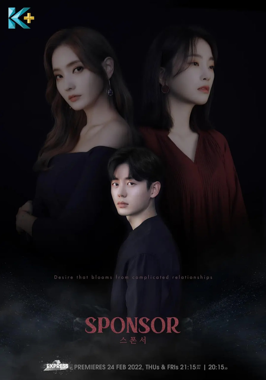 赞助商 第一季第04集