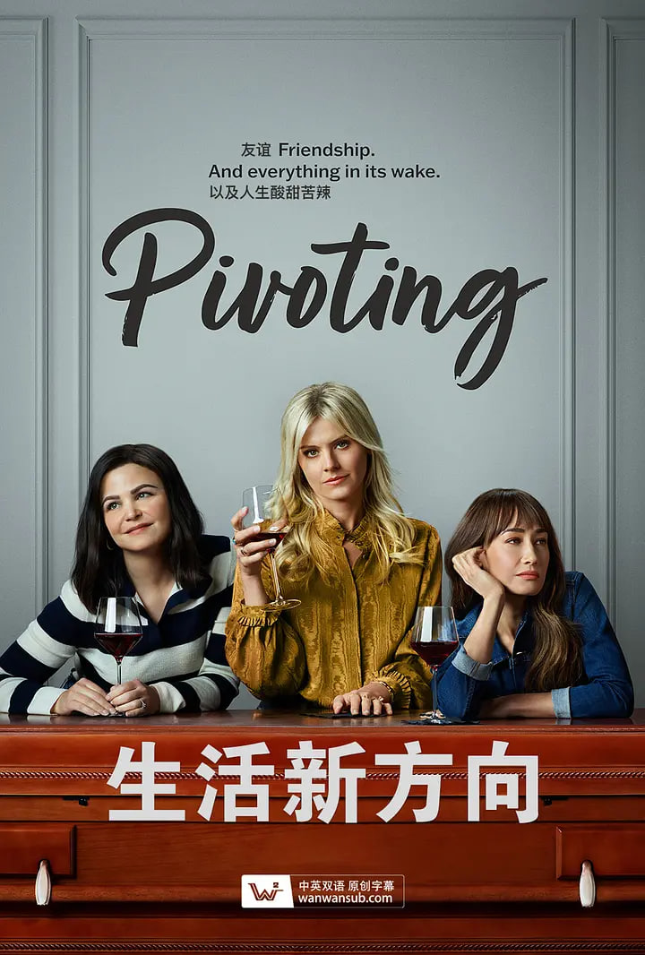 生活新方向第03集