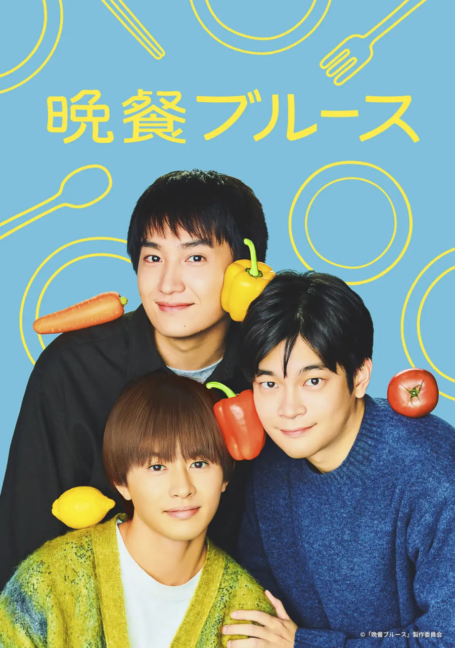 晚餐蓝调第01集