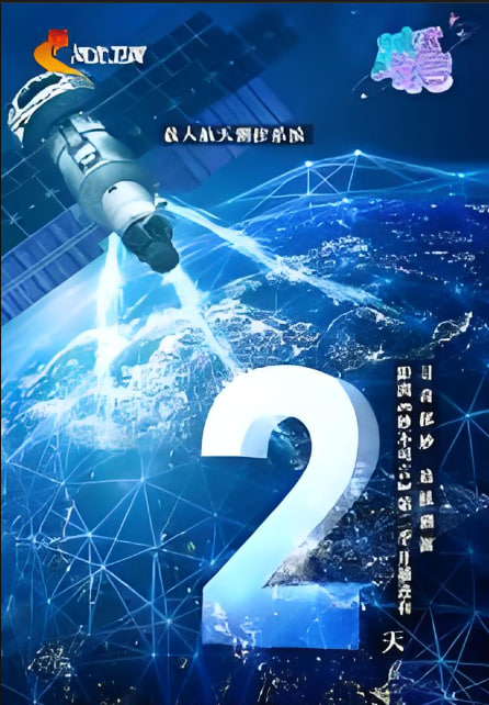 妙不可言 第二季第4期