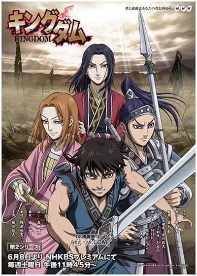 王者天下 第二季第01集