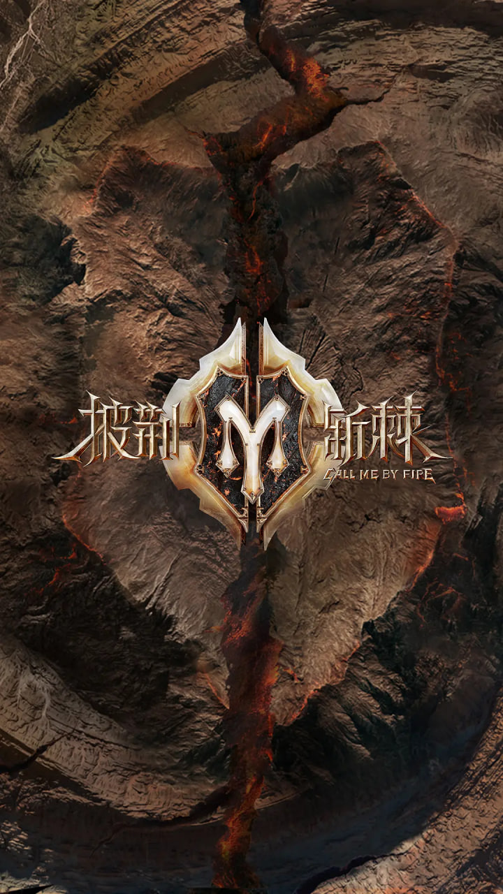 披荆斩棘 第二季20220903加更版:宿舍成员重组