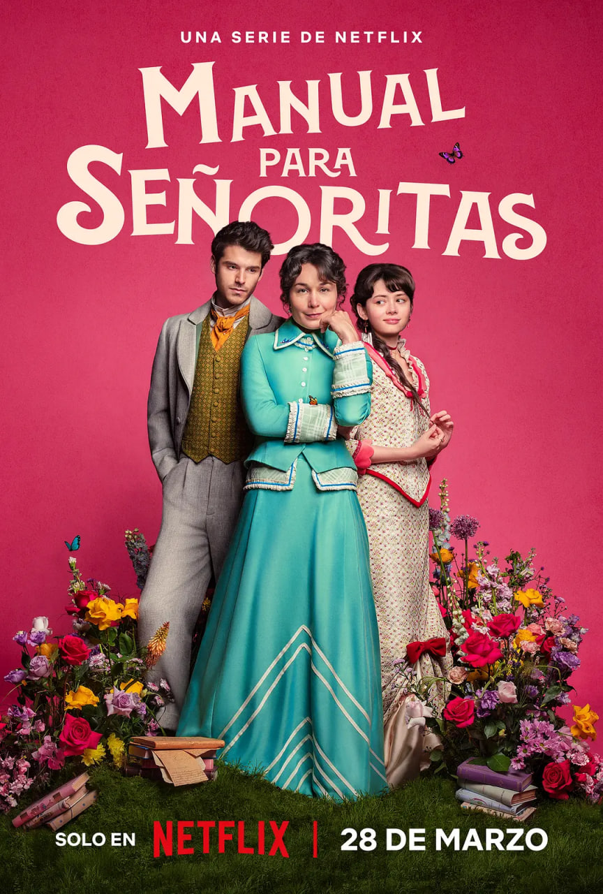 侍女之道第08集(大结局)