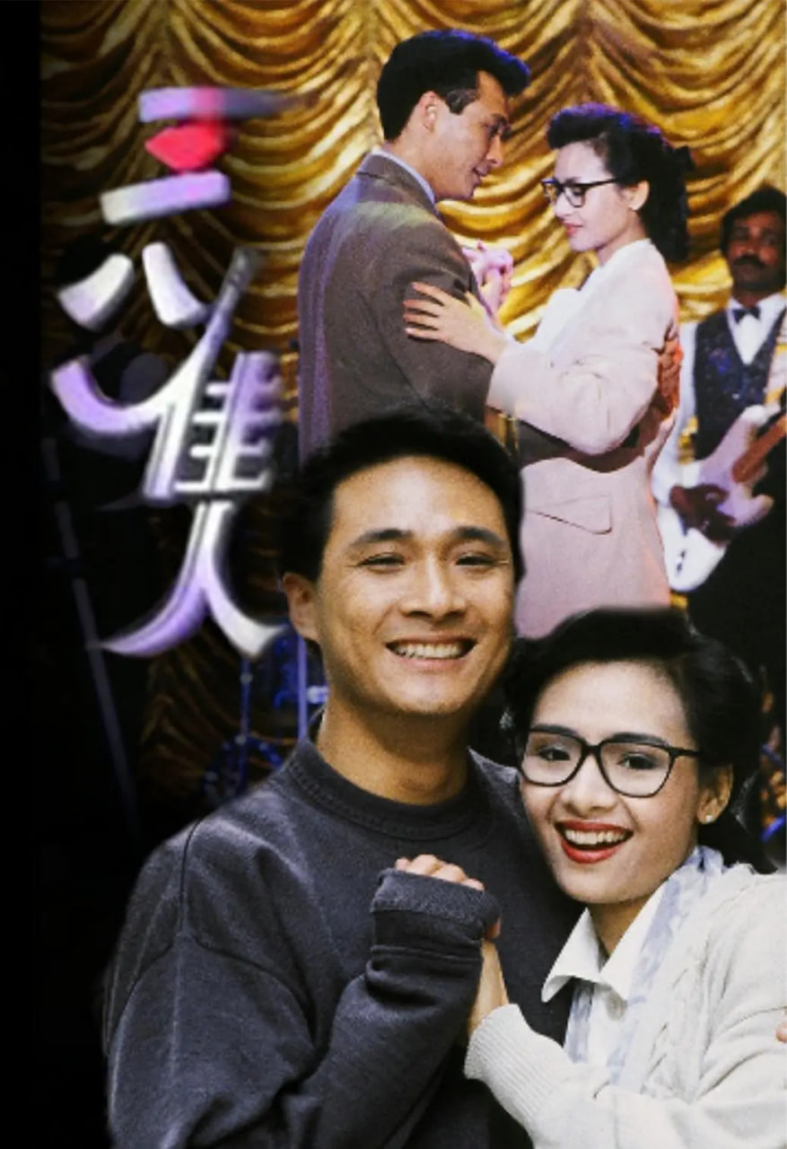 三八佳人第01集