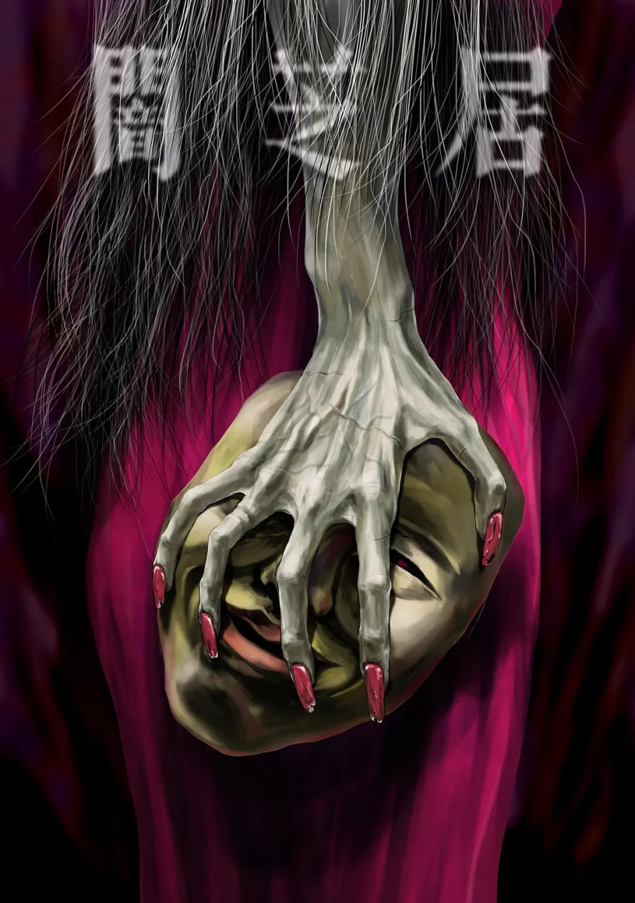 暗芝居 第五季第01集