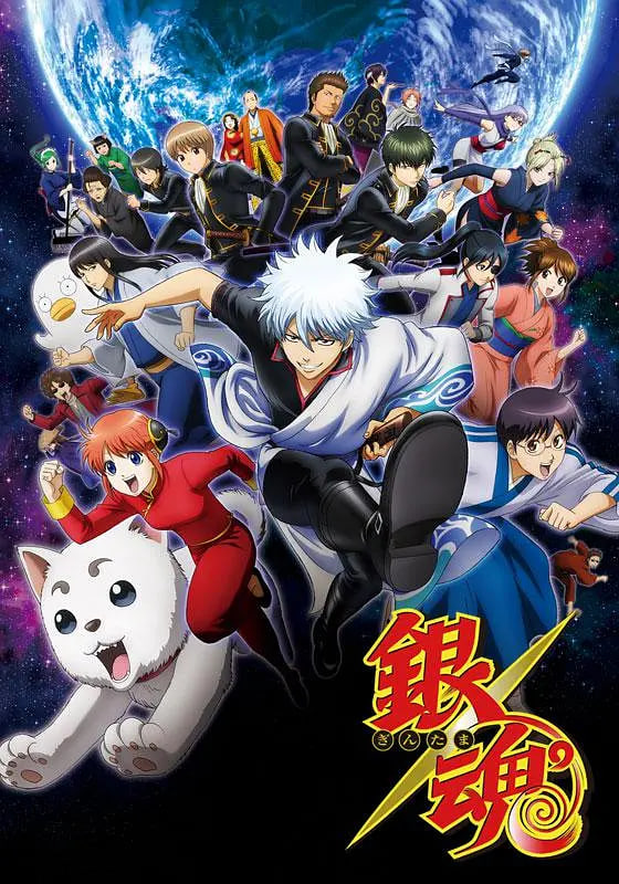 银魂 第三季第06集