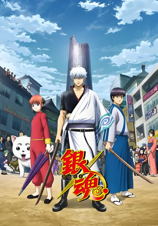 银魂 第四季第01集