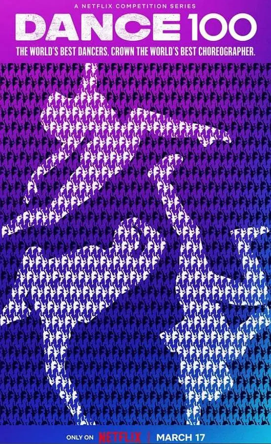 街舞100第06集(大结局)