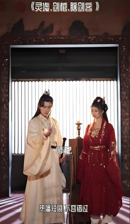 悲情侠客，无情剑第115集