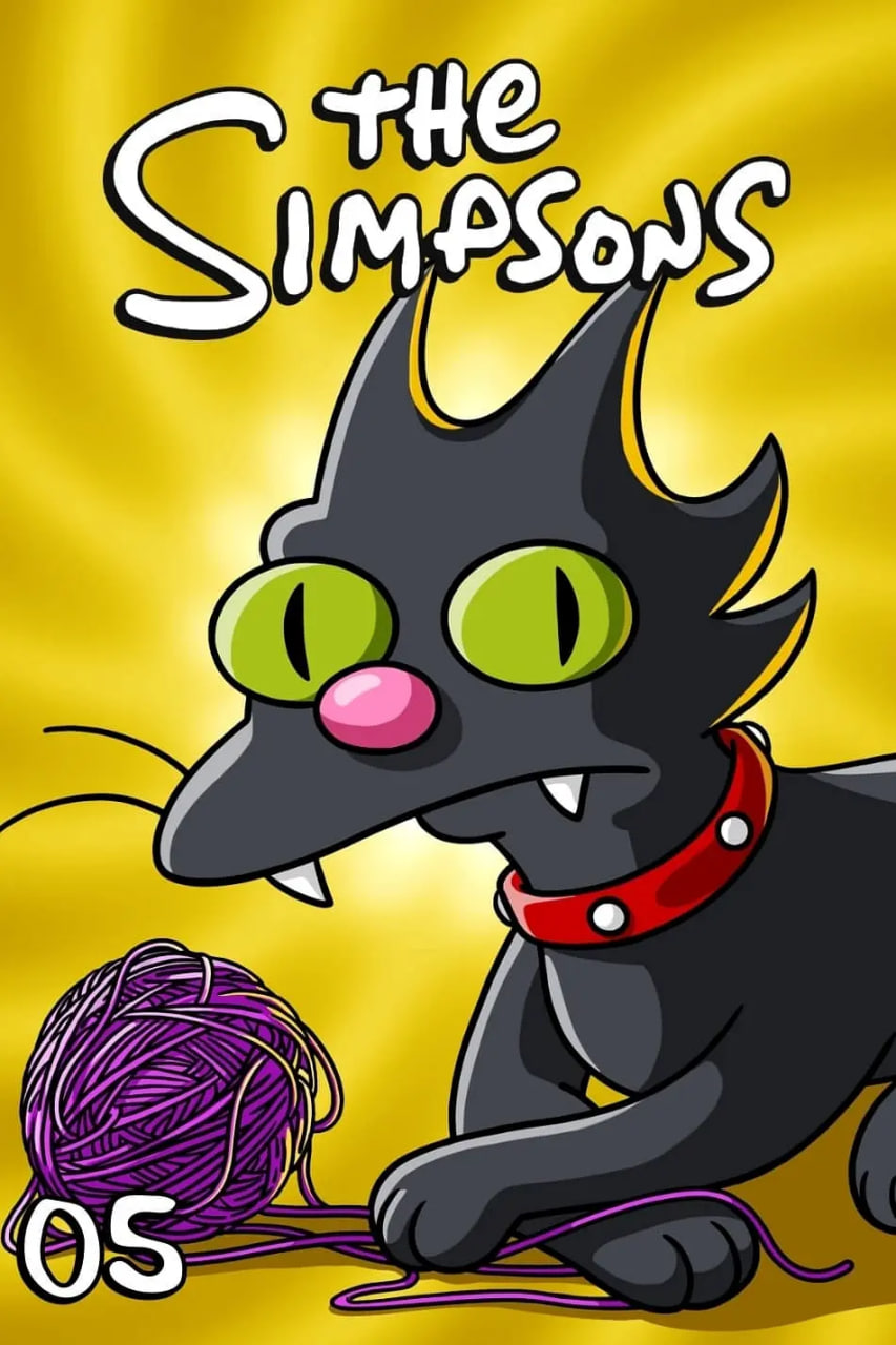 辛普森一家 第五季第15集