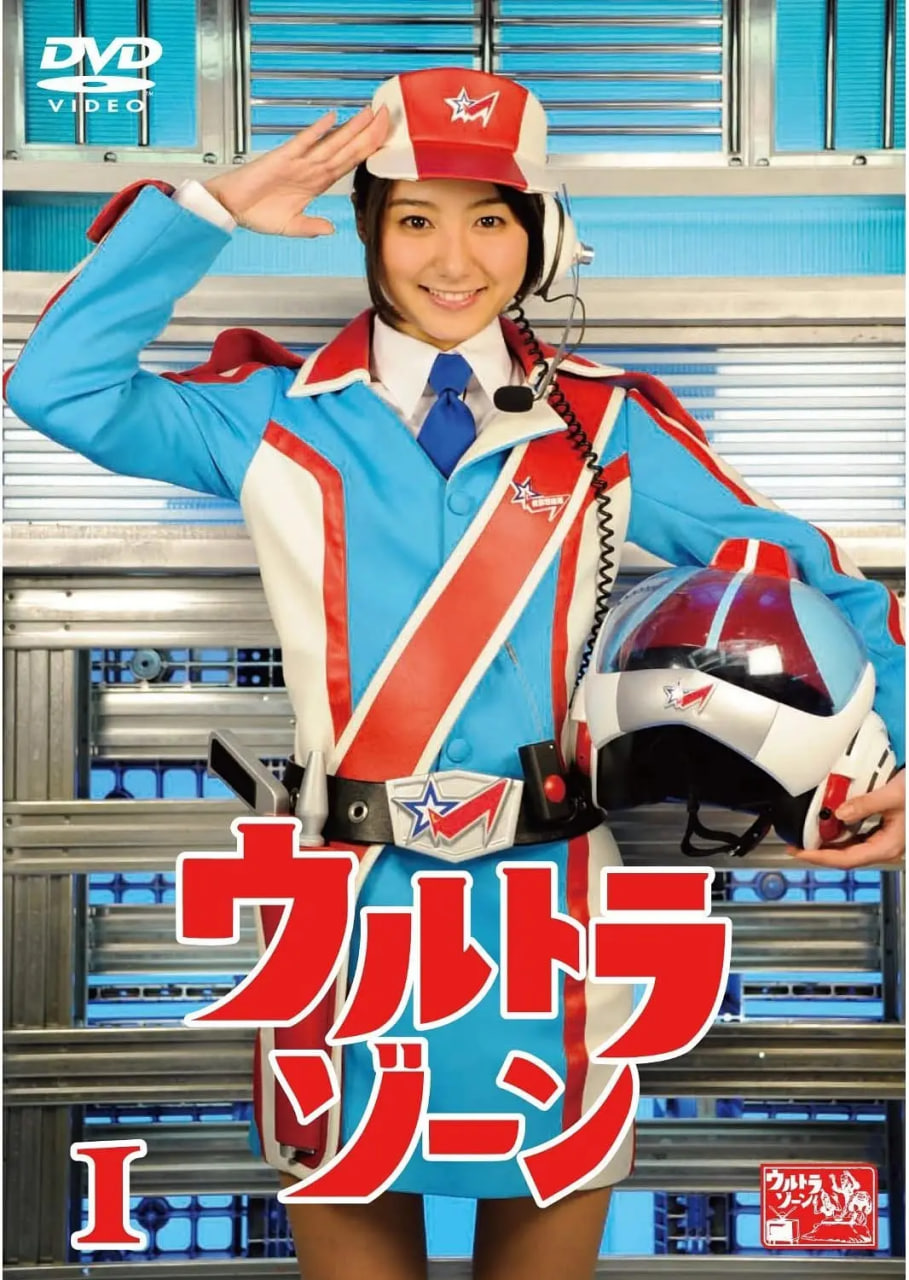 超级地带第18集