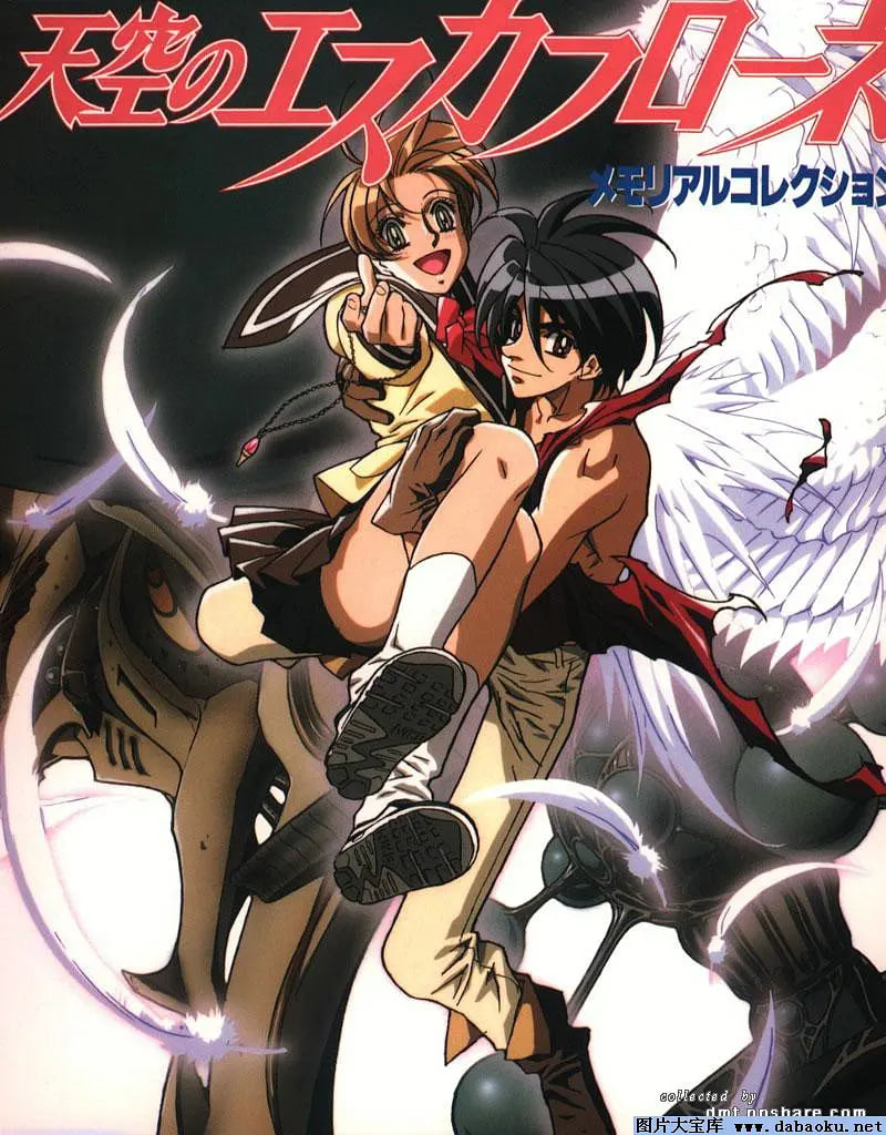 天空之艾斯嘉科尼第19集