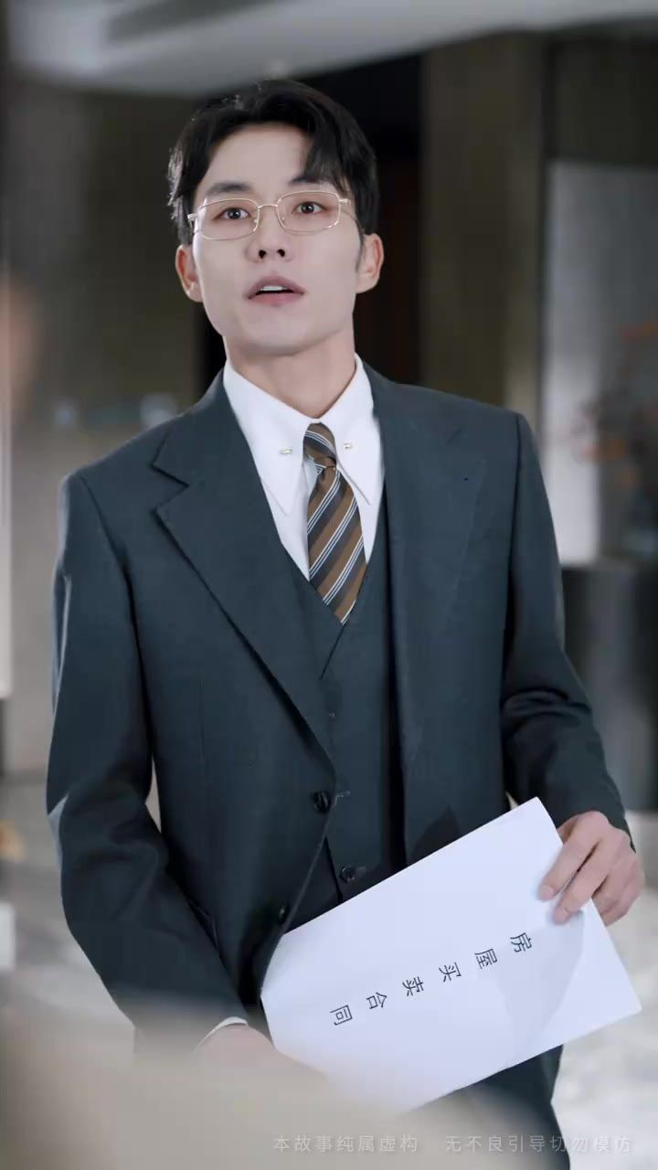 邻火自焚第35集