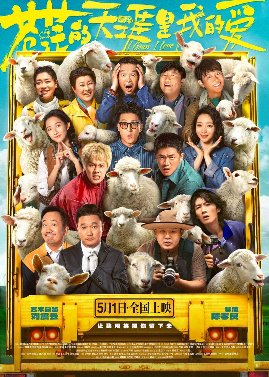 苍茫的天涯是我最爱