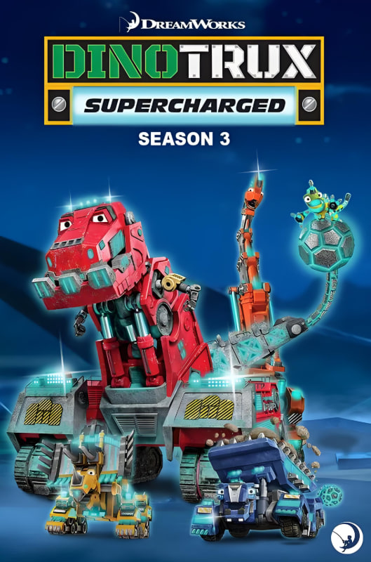 恐龙卡车：动能强化 第三季第09集