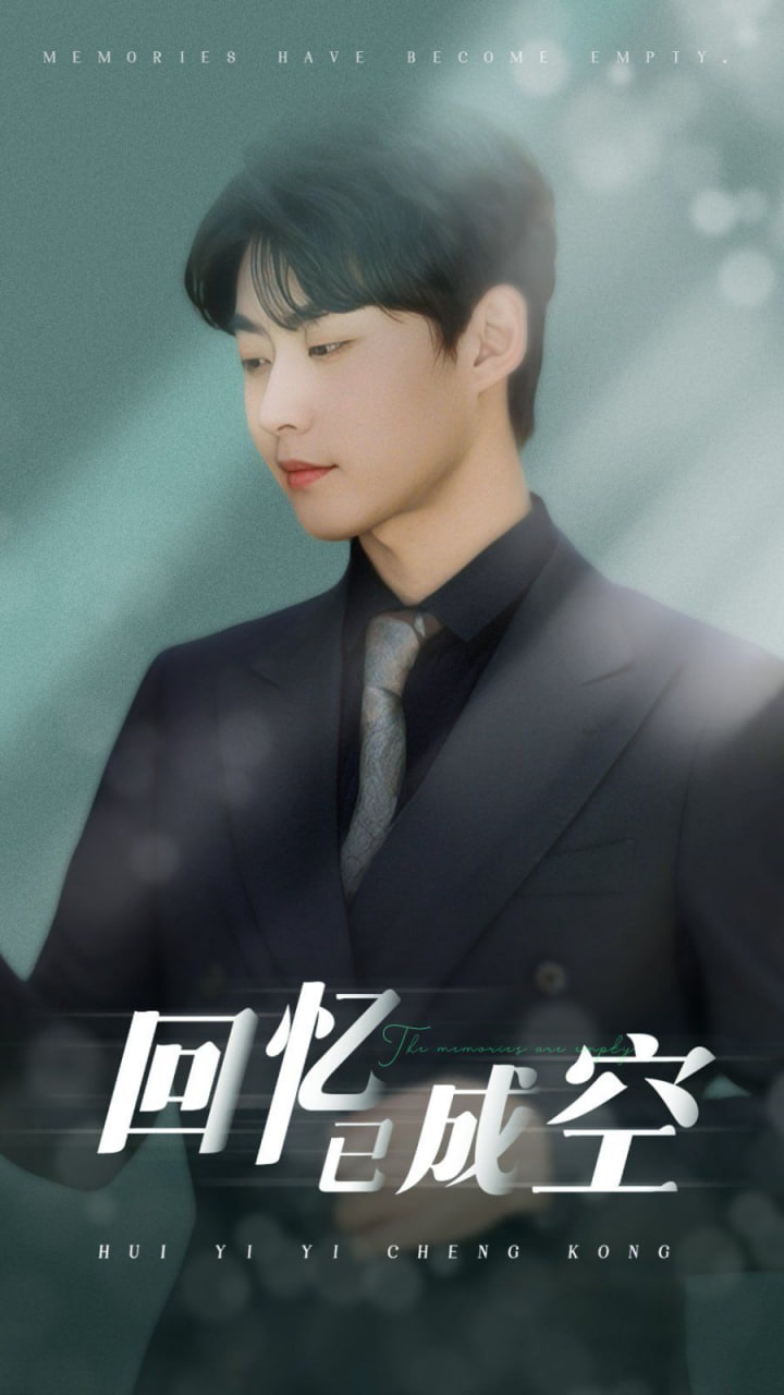 回忆已成空第41集