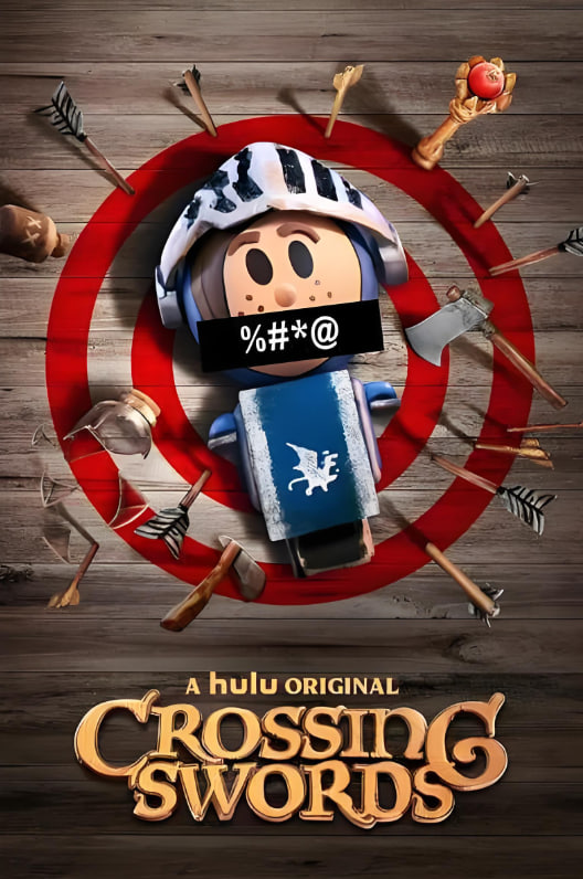 十字剑 第一季第10集(大结局)