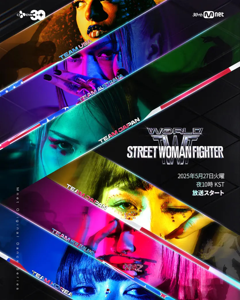 世界街头女斗士3第04期