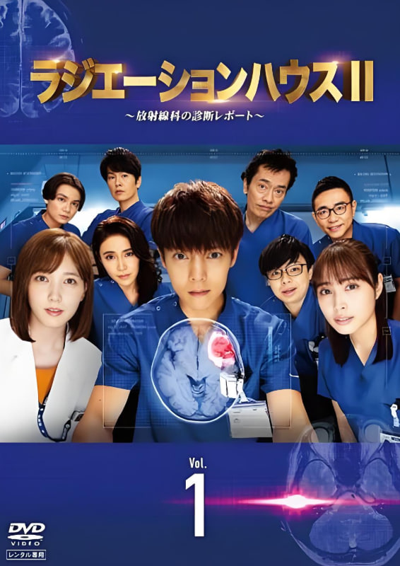 放射治疗室 第二季第02集