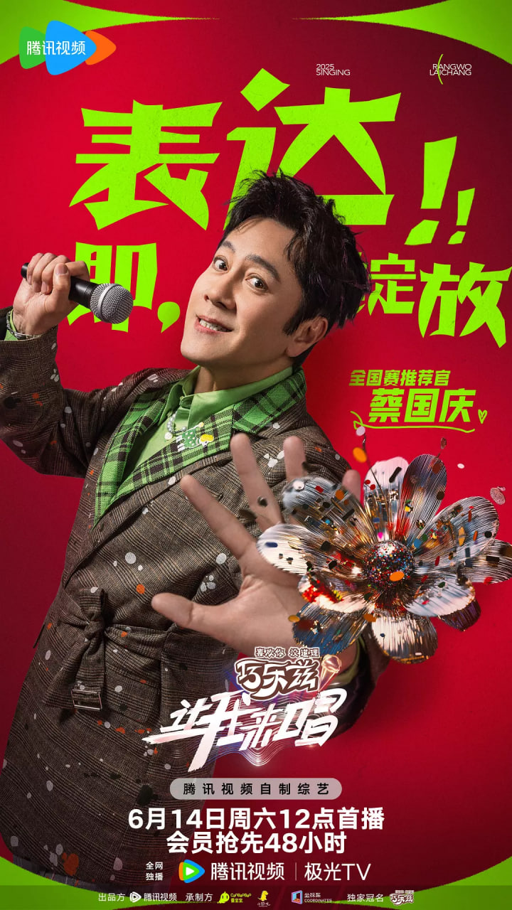 让我来唱第7期下