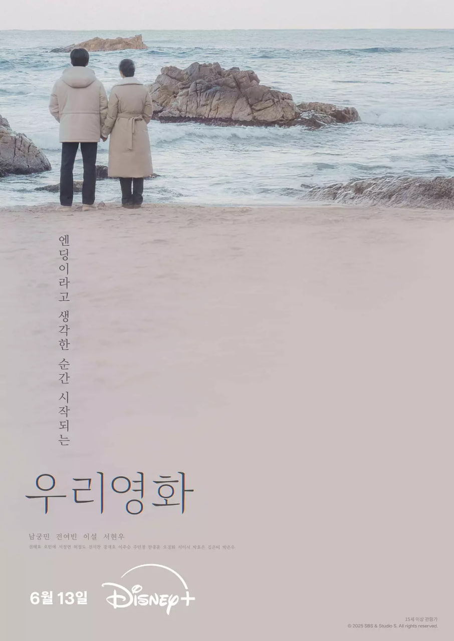 我们的电影第01集