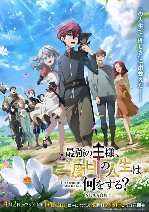 终末起点第07集