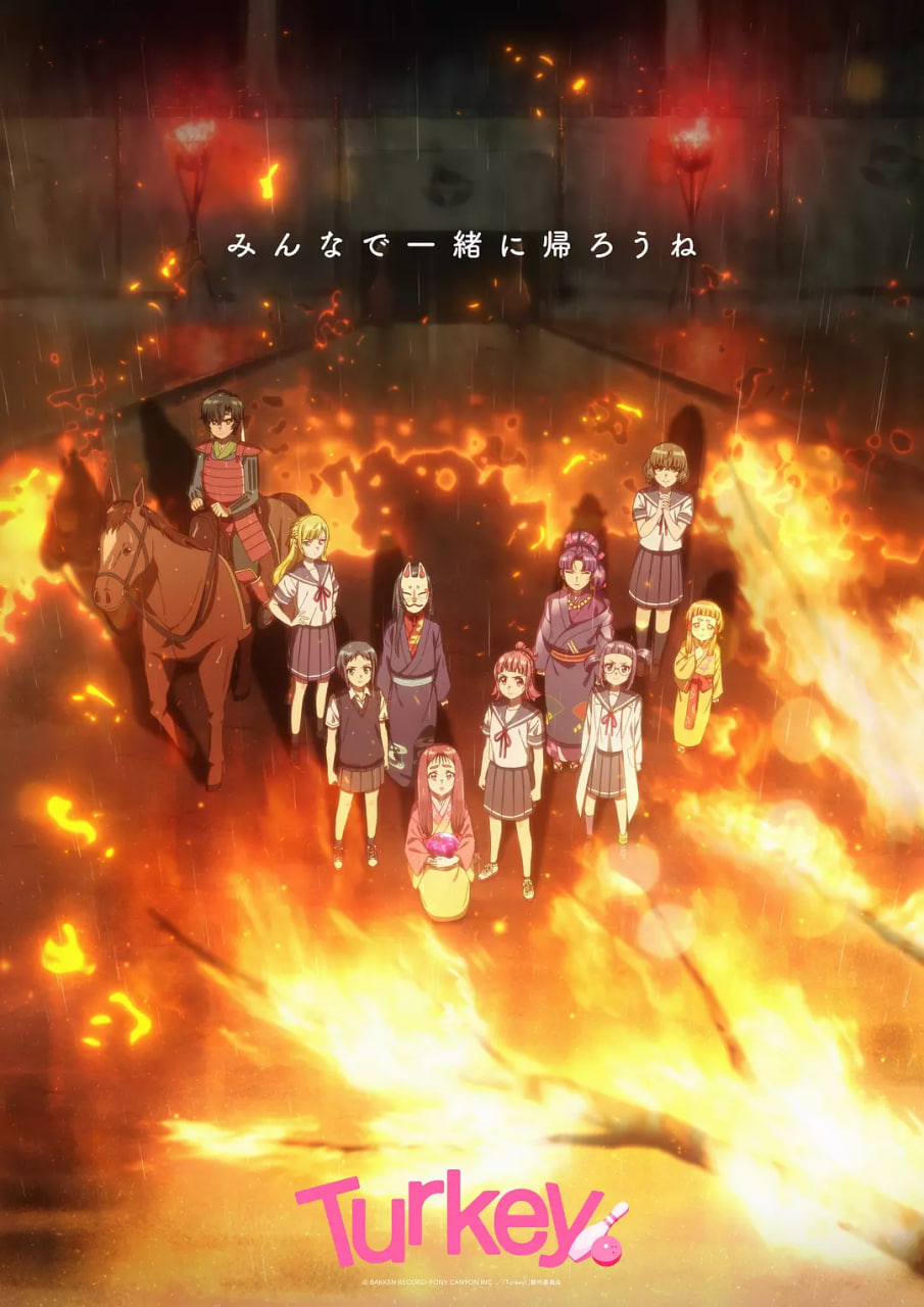 保龄球少女第12集(大结局)