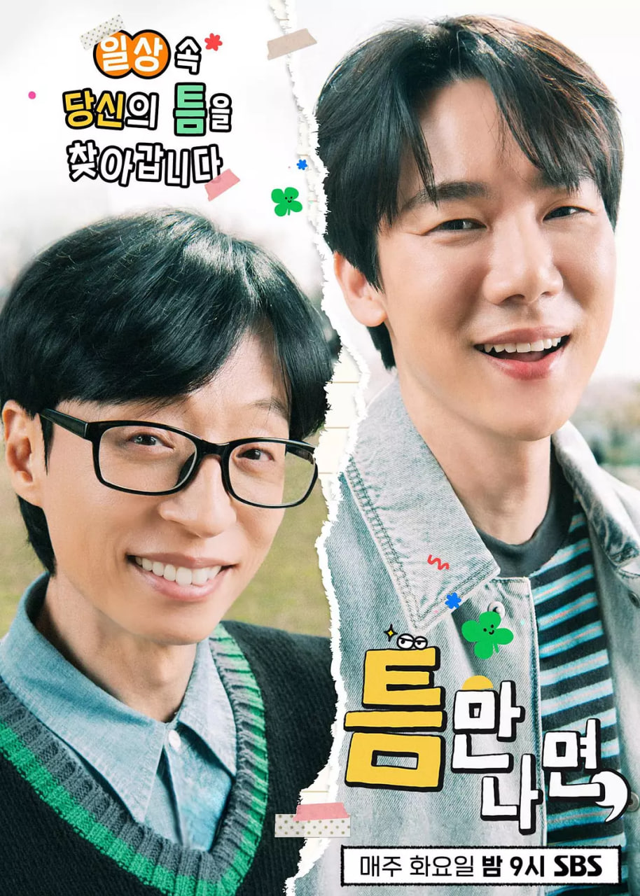 只要有空 第三季第05期