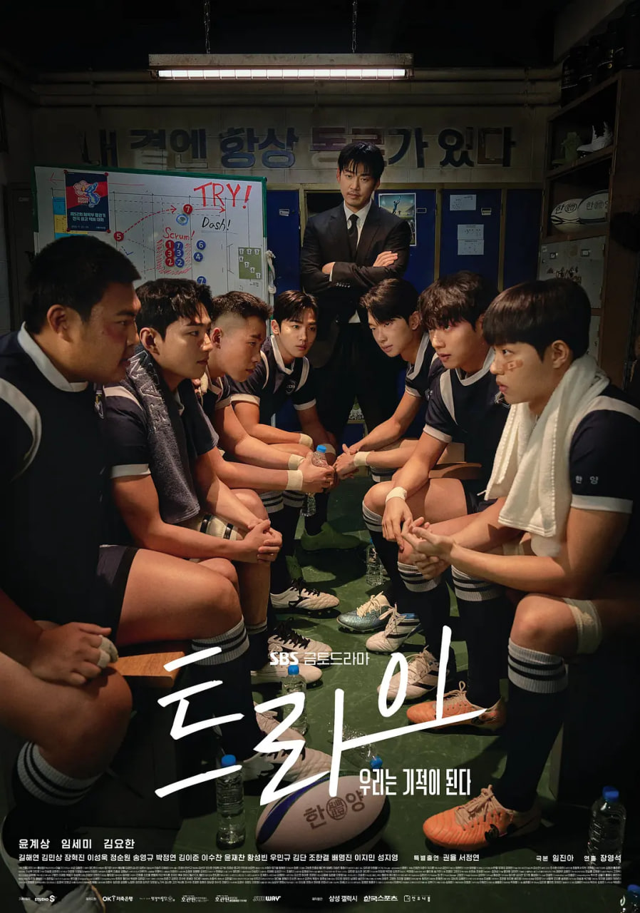 TRY：我们成为奇迹第02集