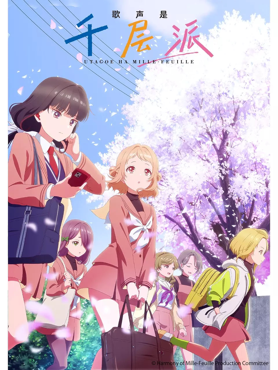 歌声是千层派第06集