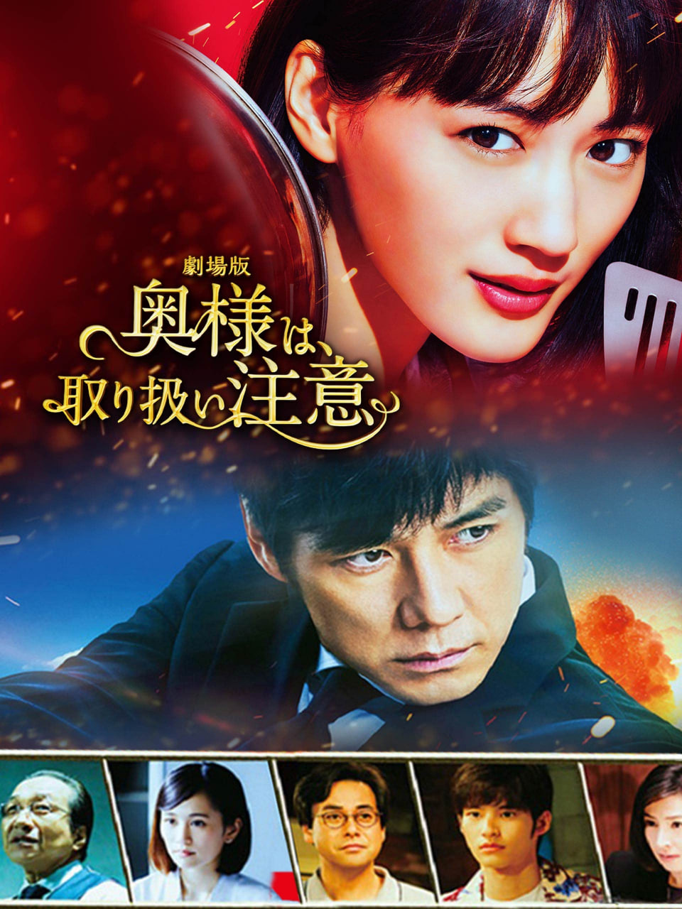 太太请小心轻放第01集