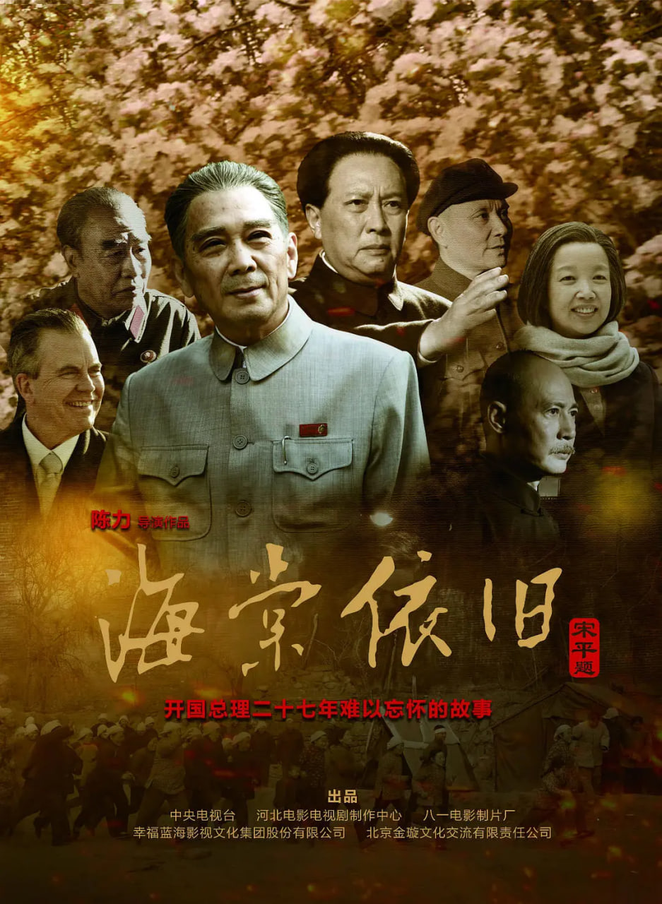 海棠依旧 2016第39集