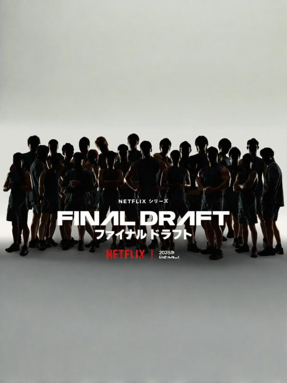 最后复活战第02期