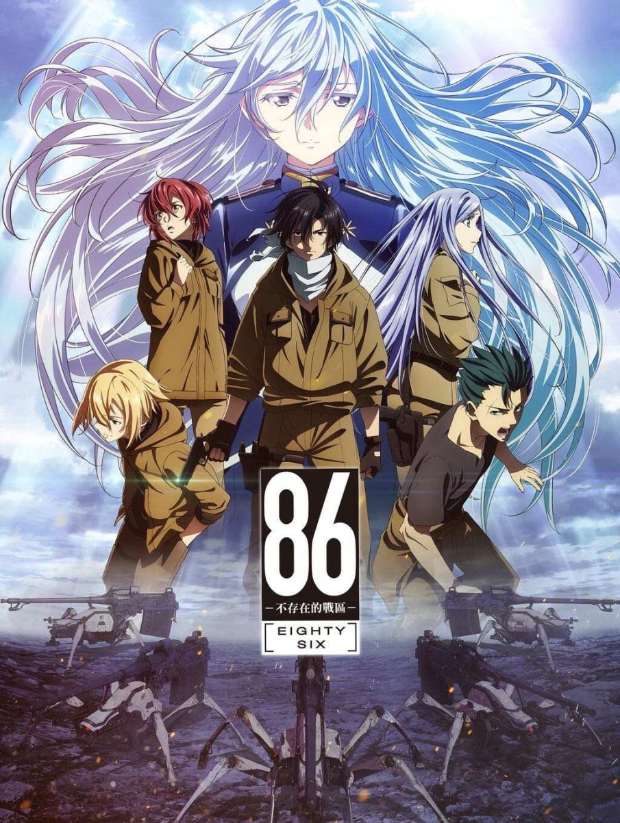 86 -不存在的战区 第二季第12集