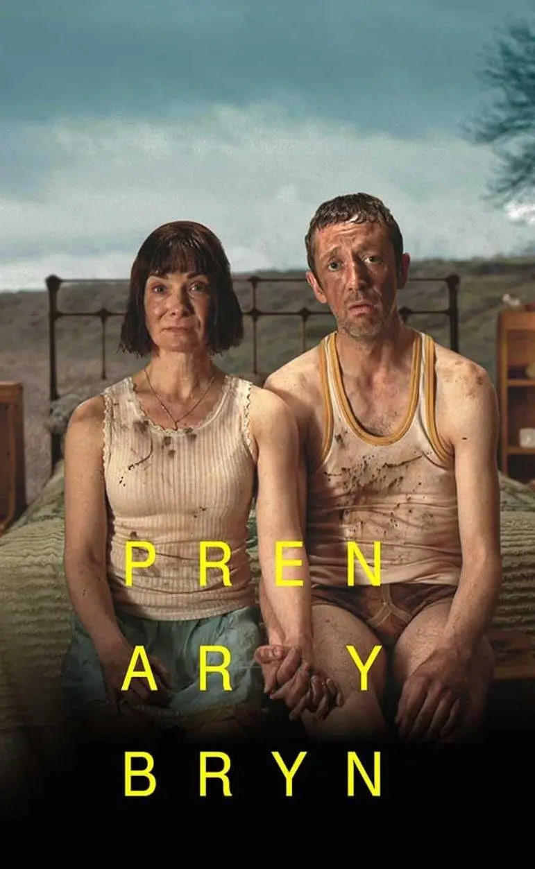 山丘上的树(全集)