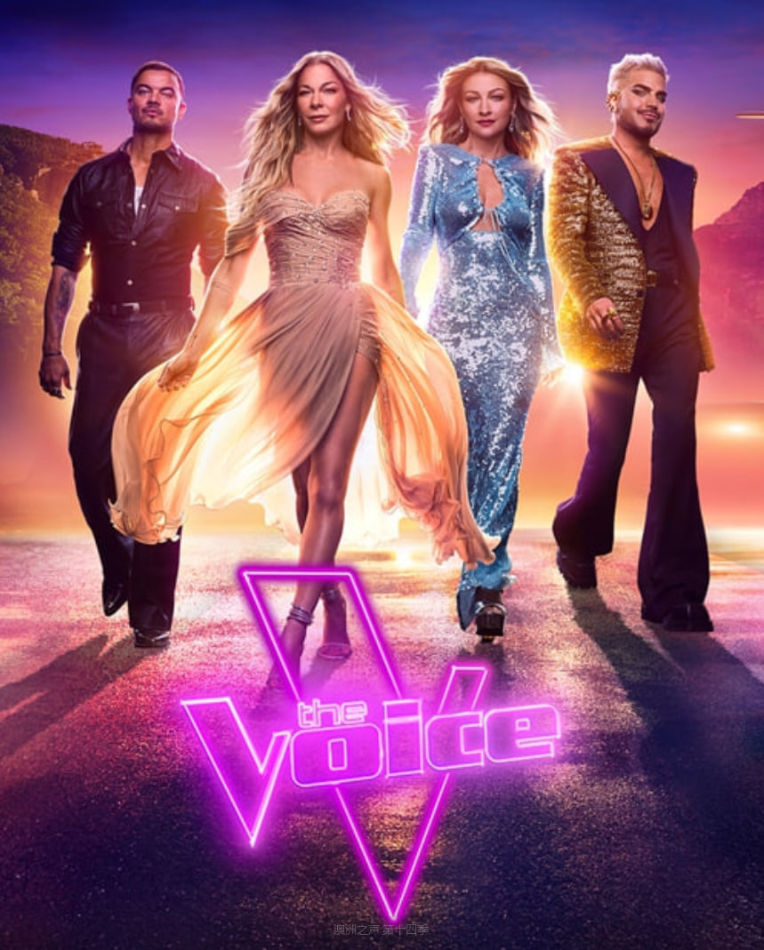 澳洲之声 第十四季第07期