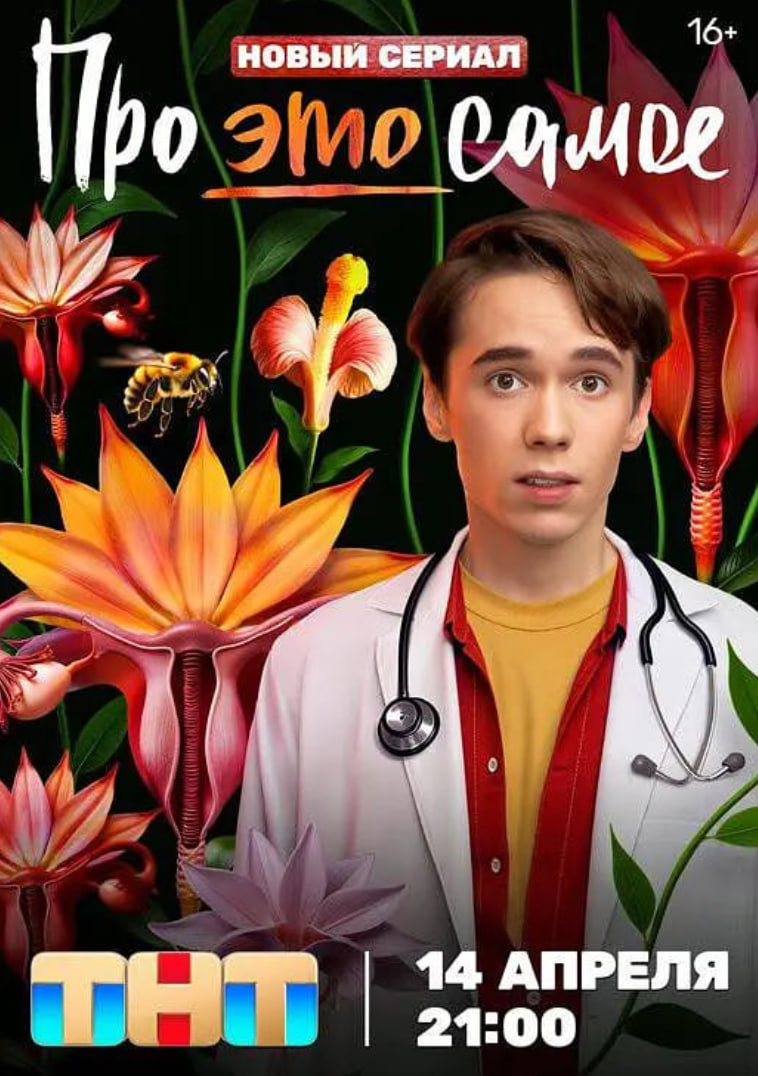 关于“那事儿”第04集