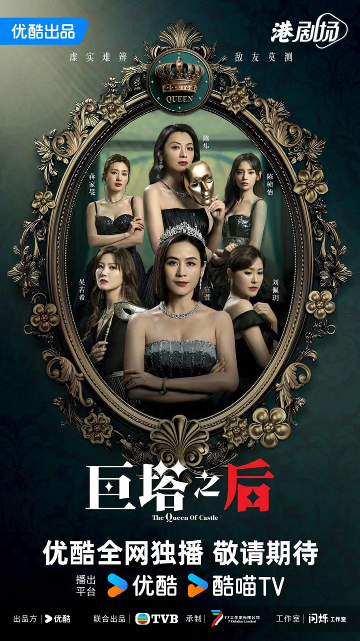 巨塔之后 国语版第01集